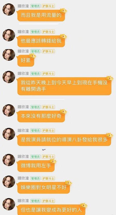 娱乐吃瓜酱完形填空,揭秘娱乐圈幕后故事
