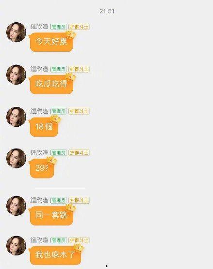 娱乐吃瓜酱完形填空,揭秘娱乐圈幕后故事