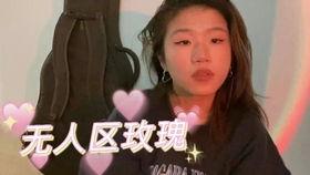 娱乐圈吃瓜男歌手名单是谁,揭秘那些被热议的歌手们