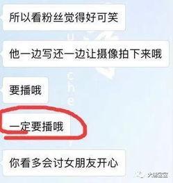 娱乐吃瓜直男,直男视角下的娱乐圈吃瓜指南