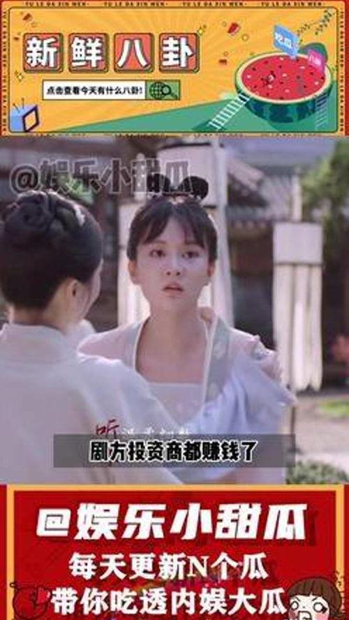 关于女主吃瓜娱乐圈小说,娱乐圈女主的甜蜜复仇之旅