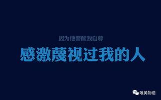 娱乐吃瓜酱励志句子简短,快乐成长