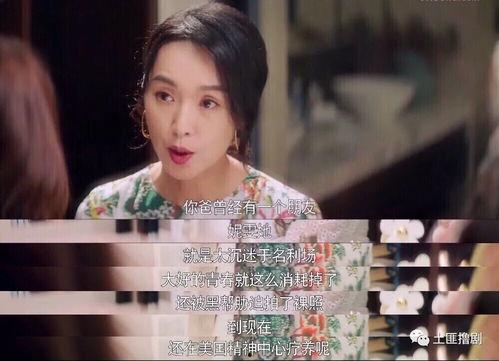 娱乐圈吃瓜短剧是谁说的,揭秘幕后真相，是谁在背后发声？
