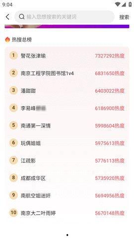 吃瓜娱乐的软件,轻松追剧、畅享八卦的必备神器