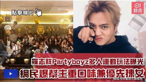 娱乐深度吃瓜,吃瓜群众背后的真相大起底