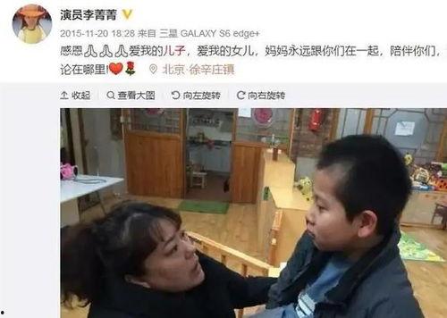 娱乐吃瓜戚薇要退圈了吗,戚薇宣布退圈？揭秘娱乐圈最新传闻背后的真相