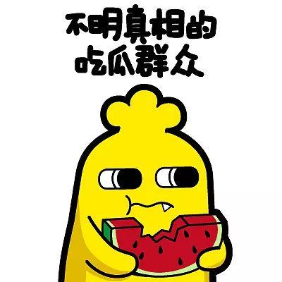 娱乐吃瓜酱缓解姨妈疼,轻松缓解姨妈疼的神奇秘籍