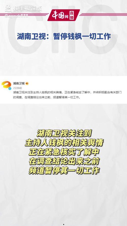 娱乐吃瓜入口最新,揭秘明星幕后故事