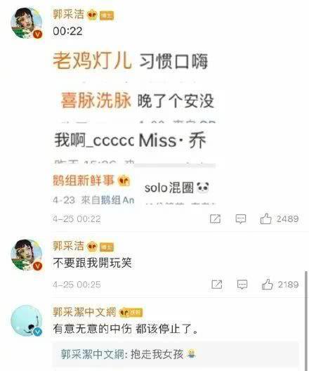 娱乐吃瓜营销号推荐,明星们的幕后故事，吃瓜群众必看！