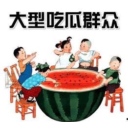 娱乐吃瓜有记可寻,一网打尽热门事件