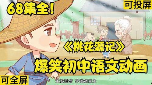 娱乐吃瓜有记可寻,一网打尽热门事件
