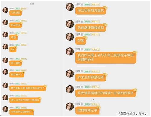 每日吃瓜娱乐八卦图,娱乐圈新鲜事速递