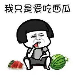 你喜欢吃娱乐圈瓜吗,揭秘明星幕后故事