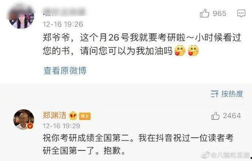 娱乐吃瓜酱搞笑视频下载,笑料横生，欢乐无限下载攻略