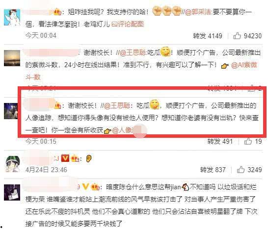 娱乐吃瓜女朋友非常的合适,吃瓜女友们的甜蜜日常