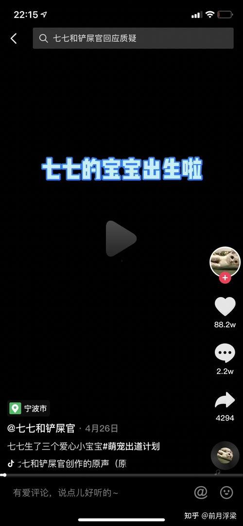 抖音大鹏娱乐吃瓜,揭秘娱乐圈幕后故事