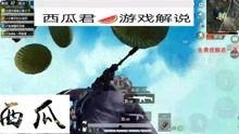 娱乐吃瓜游戏解说,揭秘游戏解说界的趣味风云