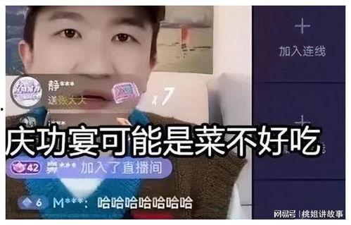 吃瓜娱乐直播间官网首页,带你畅游娱乐圈的欢乐海洋