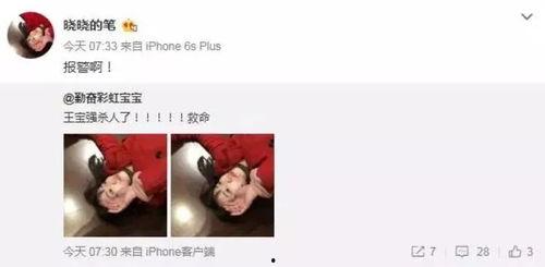 娱乐吃瓜实锤小说在线阅读,吃瓜实锤，小说里的娱乐圈风云