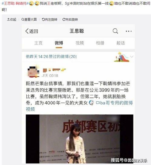 一丝不苟吃瓜娱乐,尽享吃瓜娱乐盛宴