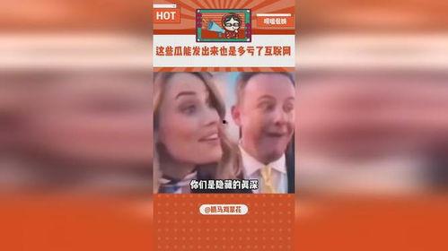 胡扯娱乐吃瓜,揭秘娱乐圈吃瓜背后的真相