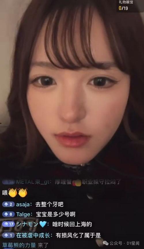 娱乐吃瓜的主播有哪些人,揭秘娱乐吃瓜主播的璀璨人生