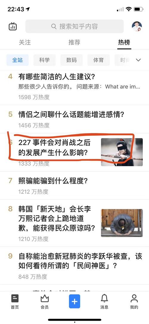 娱乐吃瓜知乎,揭秘明星背后的真实生活