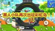 瓜哥娱乐吃鸡视频下载,带你领略刺激战场魅力