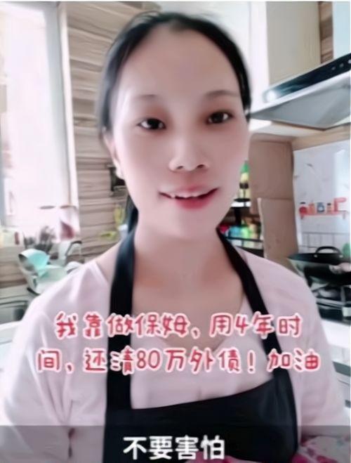 娱乐吃瓜酱嘲笑被拐女子,拐卖受害者遭受二次伤害