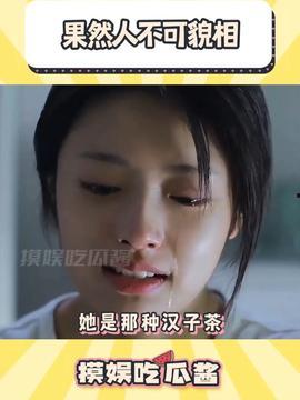 娱乐吃瓜酱下载,揭秘热门下载背后的秘密