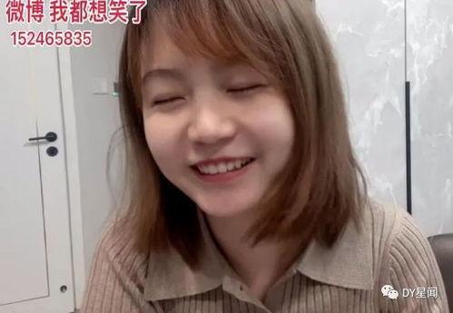 娱乐吃瓜妹妹结婚视频播放,网友热议幸福时刻