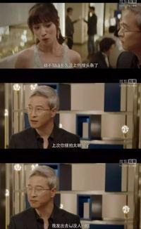 惊全娱乐圈偷听我吃瓜,偷听事件揭秘，吃瓜群众围观大戏