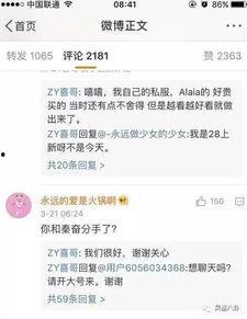 娱乐吃瓜频道有哪些名字,盘点那些让人欲罢不能的频道名称