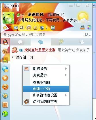 娱乐吃瓜爆料qq群,揭秘娱乐圈幕后故事与热门话题