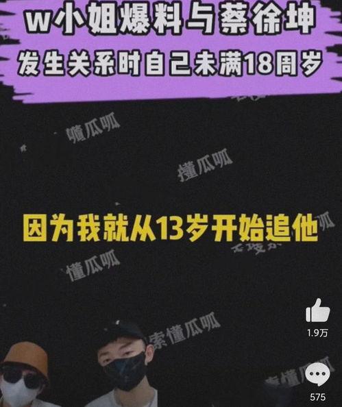 7月3日娱乐圈吃瓜,瓜田李下，明星动态大揭秘