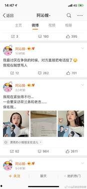 吃瓜娱乐圈二字网名,揭秘幕后风云