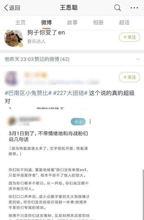 吃瓜娱乐账号注册不了了,揭秘背后原因及应对策略