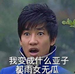 吃瓜娱乐微博头像图片女,揭秘吃瓜娱乐微博头像女生背后的故事”