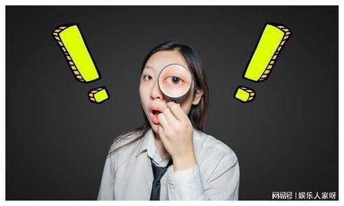 娱乐大八卦吃瓜微博,大八卦微博背后的精彩故事