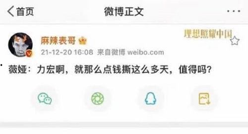 娱乐吃瓜酱算卦百度云网盘,揭秘神秘百度云网盘背后的故事