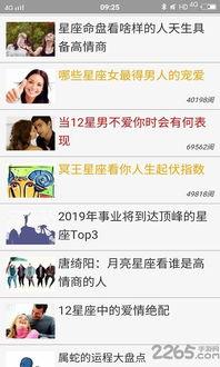 娱乐吃瓜酱算卦百度云网盘,揭秘神秘百度云网盘背后的故事