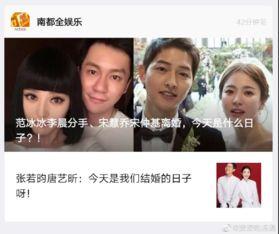 娱乐圈吃瓜怎么说,揭秘明星背后的故事与真相