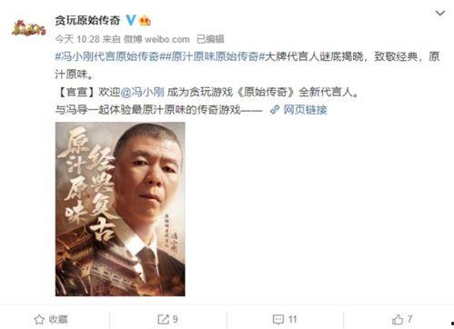 观众读心术吃瓜小说娱乐圈,娱乐圈的瓜田秘闻