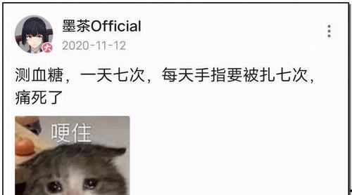 b站娱乐圈吃瓜是真的吗,真相还是谣言？