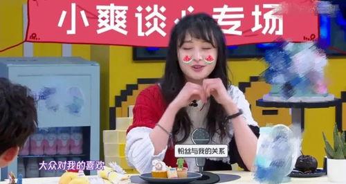 娱乐吃瓜酱无需多言,揭秘娱乐圈那些不为人知的幕后故事