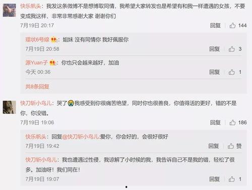 去年娱乐网吃瓜名单,盘点去年热门事件与人物