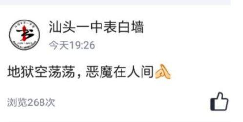 娱乐吃瓜酱正式表白,一场跨越次元的爱情盛宴