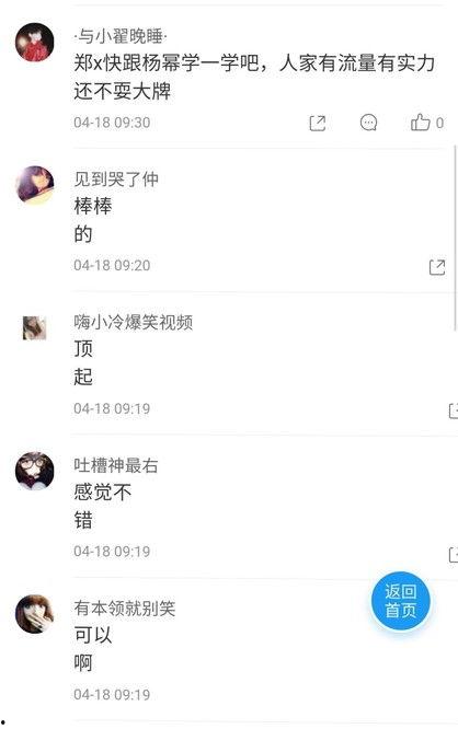 娱乐吃瓜酱爱是尽力而为,爱是尽力而为，揭秘明星爱情背后的真实故事