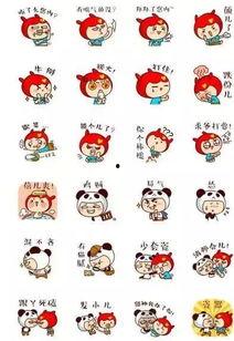 娱乐吃瓜酱贴纸图片,揭秘明星幕后趣事，带你领略娱乐圈的“瓜田”风光