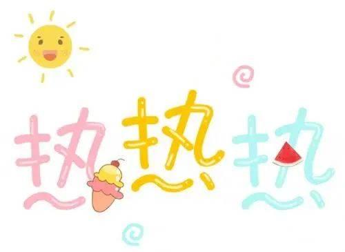 娱乐吃瓜自我介绍